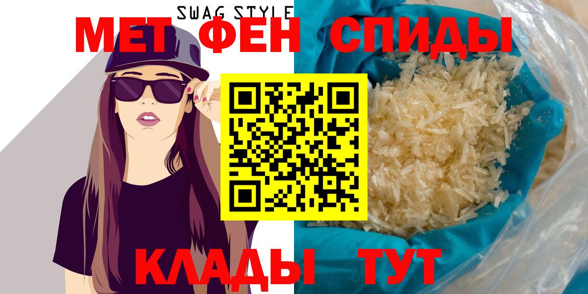 Amphetamine 97% Великие Луки