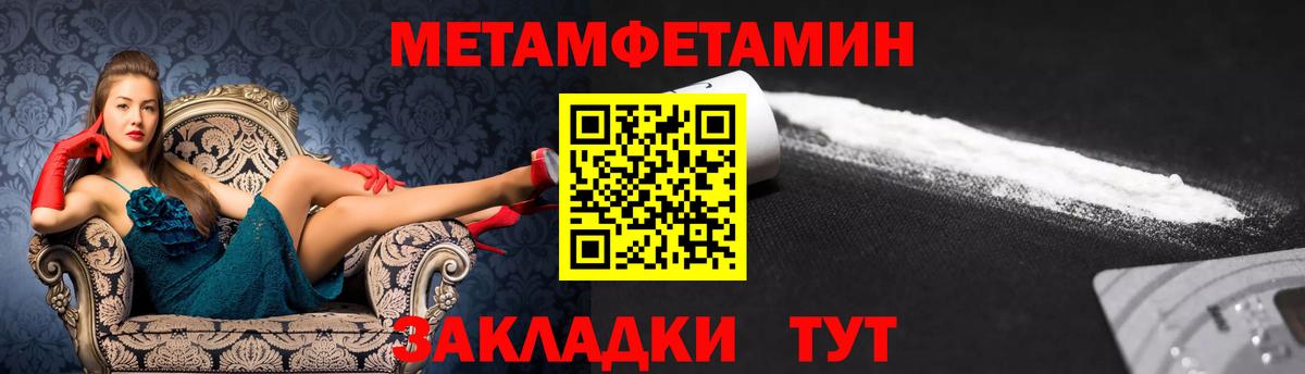 АМФ  Амфетамин  Великие Луки  Вход с VPN  Амфетамин Premium 