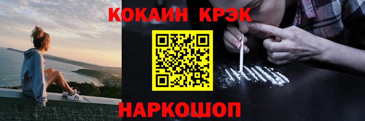Cocaine Columbia Великие Луки