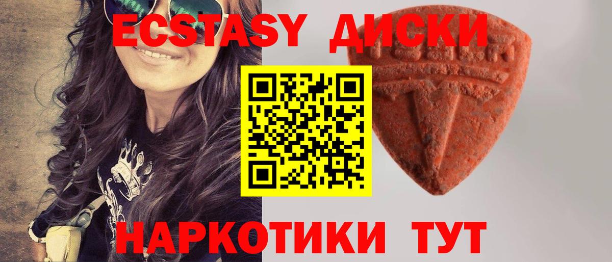 ЭКСТАЗИ Дубай Великие Луки