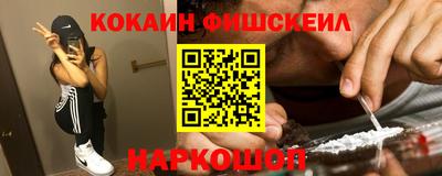MDMA Ливны