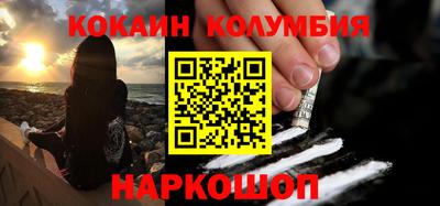 дурь Лесосибирск