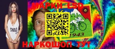 a pvp Беслан