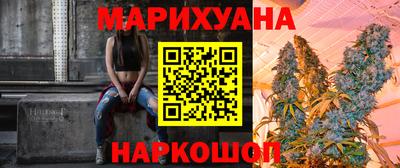 гашиш Ликино-Дулёво