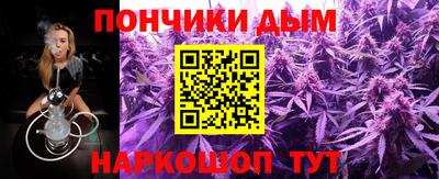 MDMA Ливны
