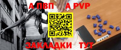 первитин Бийск