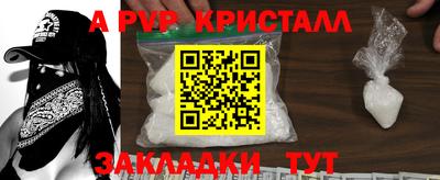 MDMA Ливны