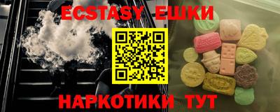 MDMA Ливны