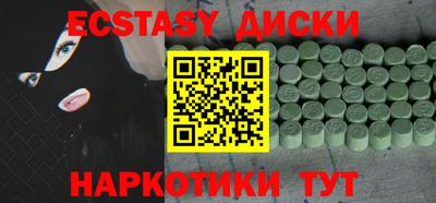 MDMA Ливны