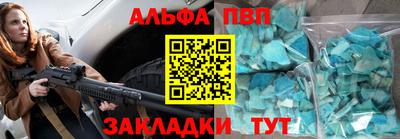 дурь Лесосибирск