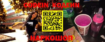 дурь Лесосибирск