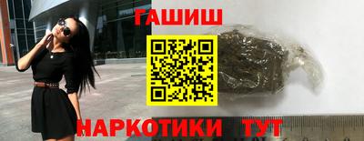 дурь Лесосибирск