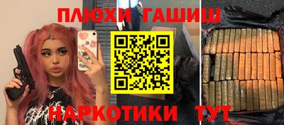 MDMA Ливны