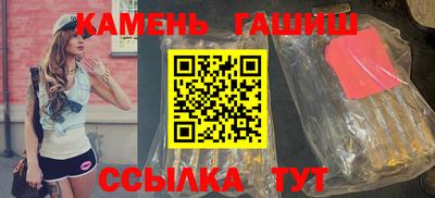 гашиш Ликино-Дулёво