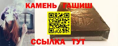 гашиш Ликино-Дулёво