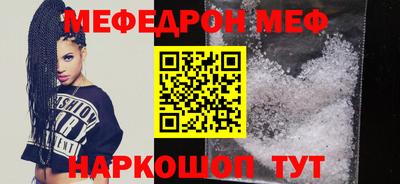 MDMA Ливны