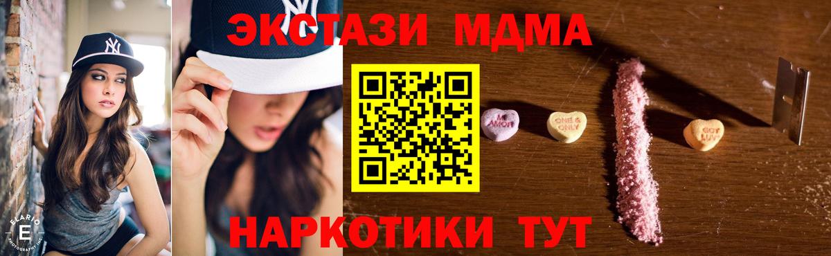 МДМА VHQ Великие Луки