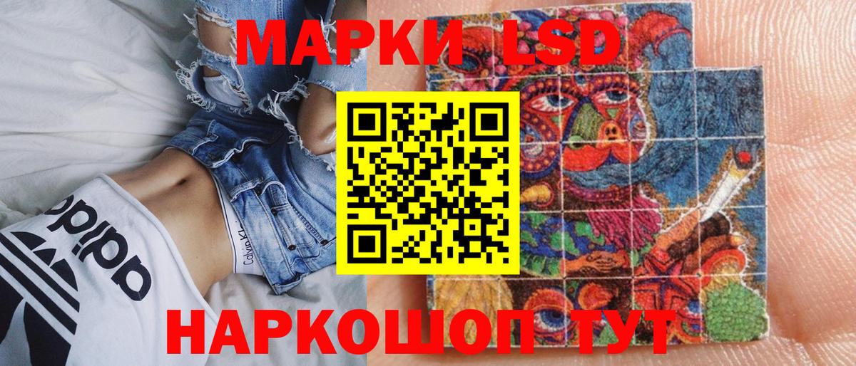 Великие Луки  Марки N-bome 1500мкг  что такое наркотик  Вход с VPN  Марки N-bome 1500мкг  Марки 25I-NBOMe 