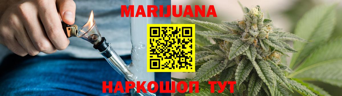 Бошки Шишки ГИДРОПОН  Вход с VPN  МАРИХУАНА план  Великие Луки  Канабис Amnesia  МАРИХУАНА MAZAR 